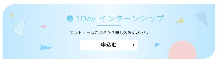 エントリーフォーム